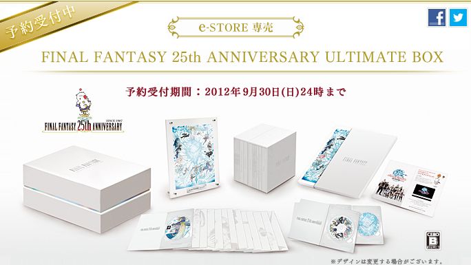 final fantasy jubilaeums box - Final Fantasy: Jubiläums Box zum 25. Geburtstag angekündigt