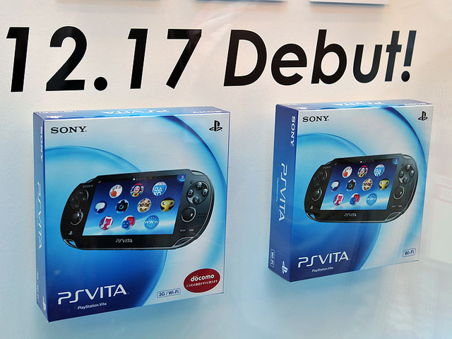 ps vita packshot - PS Vita: Packshots der Vita und Spiele Verpackungen